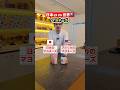 同じ商品なのに、味がそんなに違うってありえない