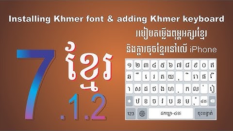 How to install Khmer Fonts and adding Khmer Keyboard  on iOS 7.1.2 for iPhone, iPad, iPod [2015]