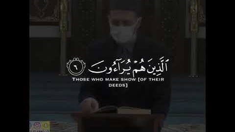 سورة الماعون/القارئ عبد الرحمن مسعد/♥♥