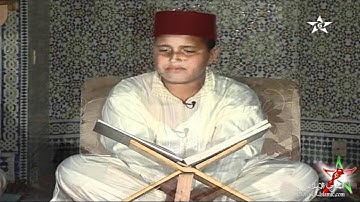 تلاوة رائعة للطفل المغربي محمد الدويك