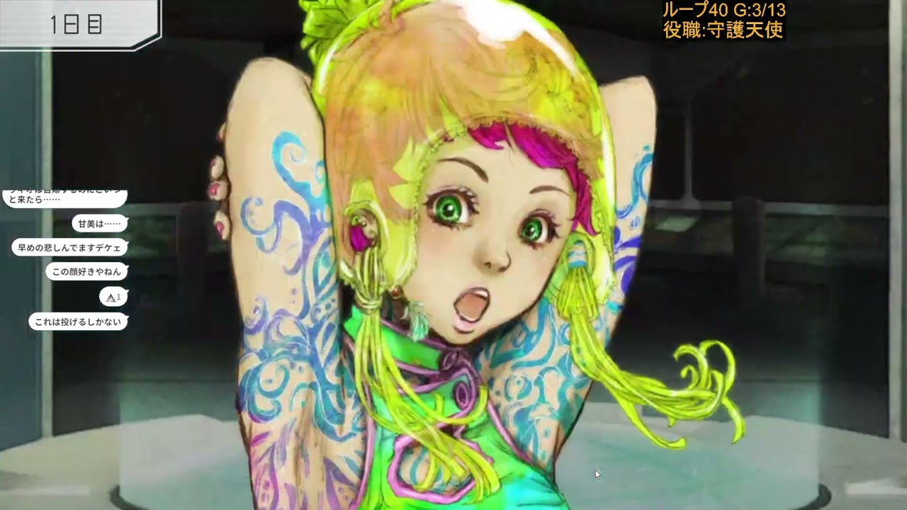 【グノーシア/L2-40】それってあなたの印象ですよね #9