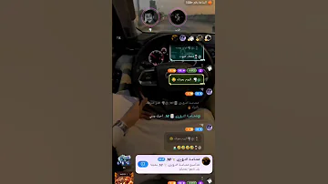 تربيه وتعليم قحطان البودره كيف يدخل زينا ليف بحترام وادب 