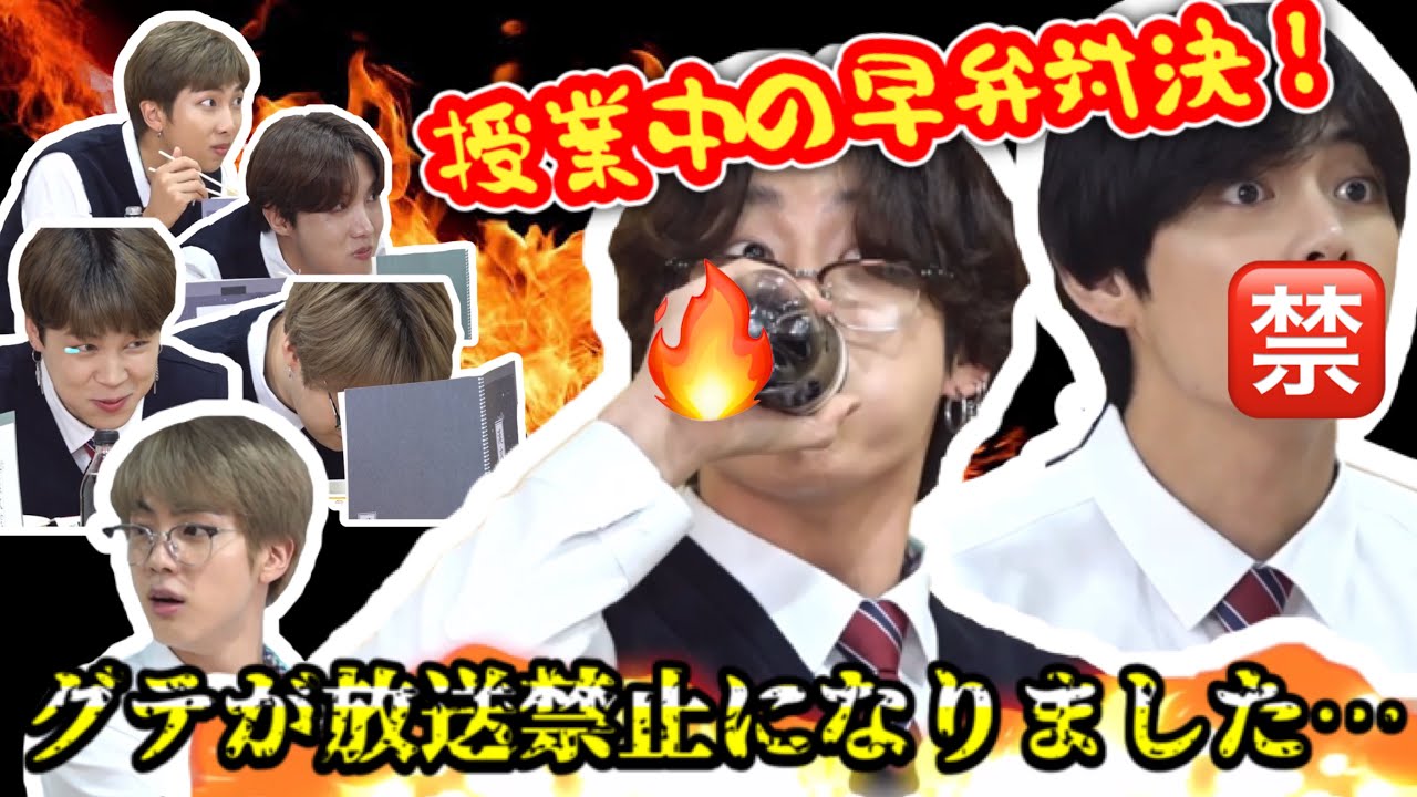 【NGかかりました🆘】これがBTSのビジュアルチームです