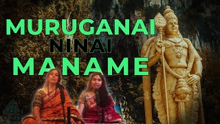 Kanda Sashthi Special - Muruganai Ninai Maname by Malini Viswanath and Raghavi Viswanath