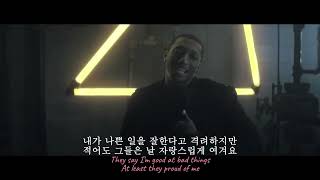 CCM랩 | Lecrae - Just Like You [한글자막/번역]