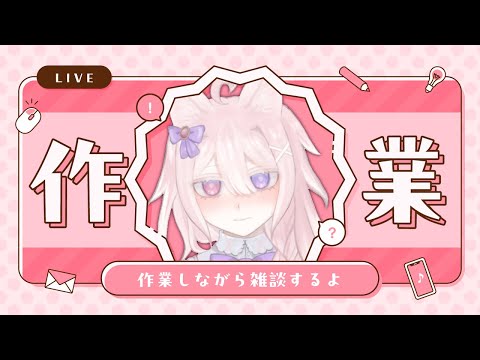 【 縦型 #雑談 】深夜のお話どうですか？こっそりお絵描きしながらです……！【 #vtuber / 透律ネリュ】