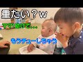 【離乳食】初めてのにんじん中も兄の愛が止まらない。。。ｗ