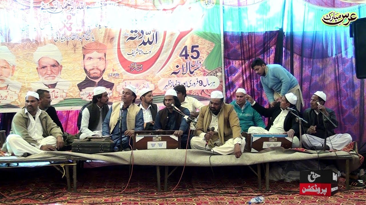 Zulfiqar Ali Qawwal - Mehfil e Sama Qawwali - 45th Urs Dogranwali Zafarwal Road Chawinda Sialkot