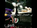 حالة مصري-شقلطوني في بحر بيره حالة مصري-شقلطوني في بحر بيره