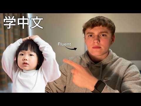 The “Baby Method” for Learning Chinese Fluently