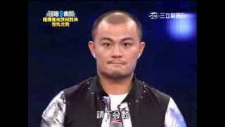 20140209 超級偶像8 #29-5 安伯政 馮玟璇