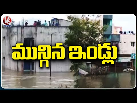 Cyclone Michaung Effect In Chennai | Colonies Submerged In Flood Water | V6 News - V6NEWSTELUGU