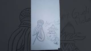 happy Gudi Padwa drawing.. screenshot 4