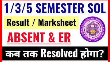 When will SOL 1st / 3rd / 5th Semester Result Absent Problem be resolved? | Sol Result Absent Pro...