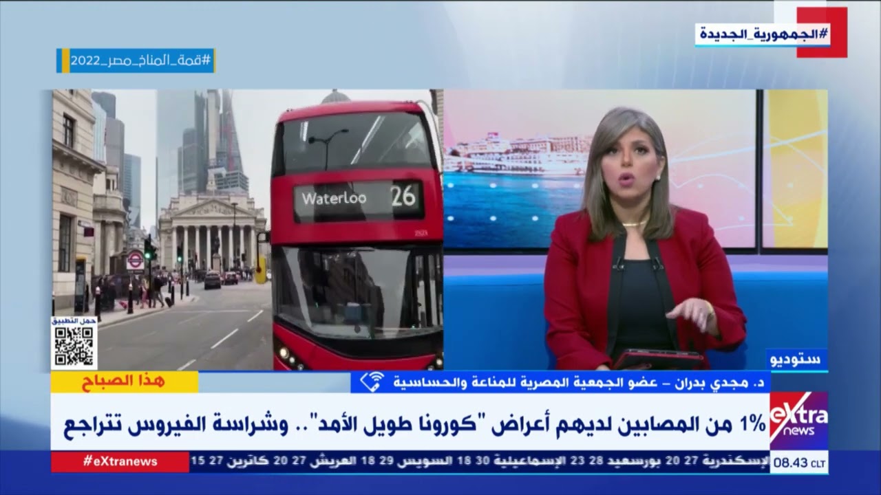 منها الإصابة بألزهايمر.. د. مجدي بدران يوضح أعراض كورونا “طويلة الأمد” وأسباب التحذير منها