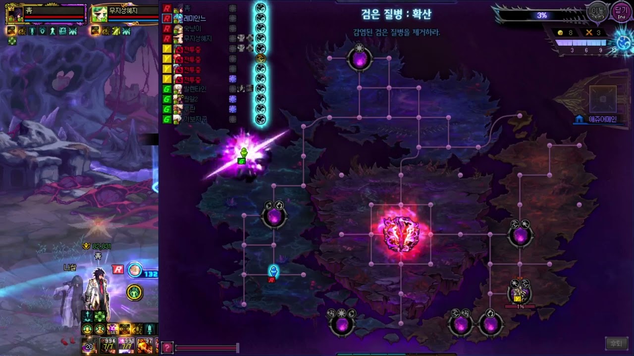 [던파] 인파 퍼섭 디레지에 악연