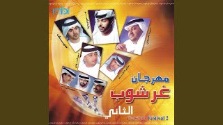 Ma Ashteki
