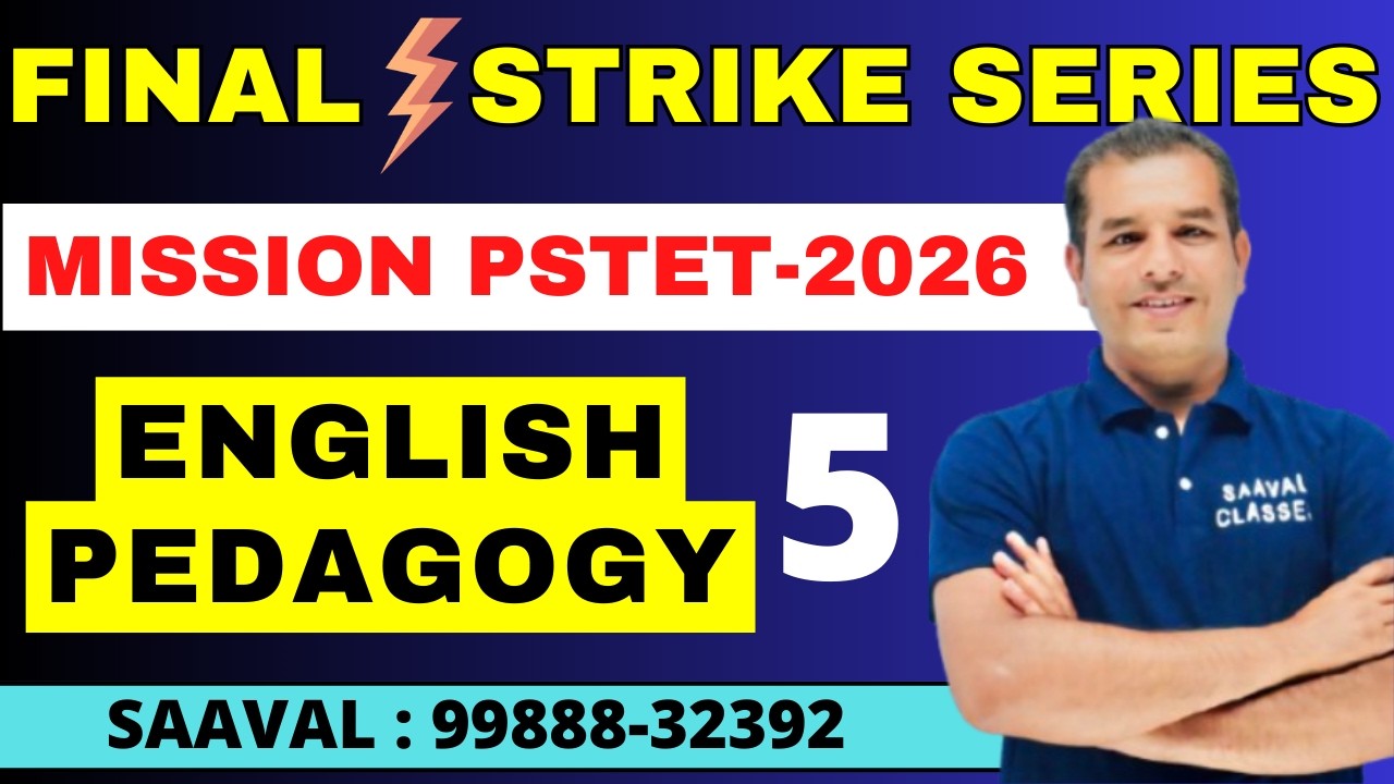 Lec-5 MIX MCQs | FINAL STRIKE | English Pedagogy | Mission PSTET | SAAVAL CLASSES M: 9569366100