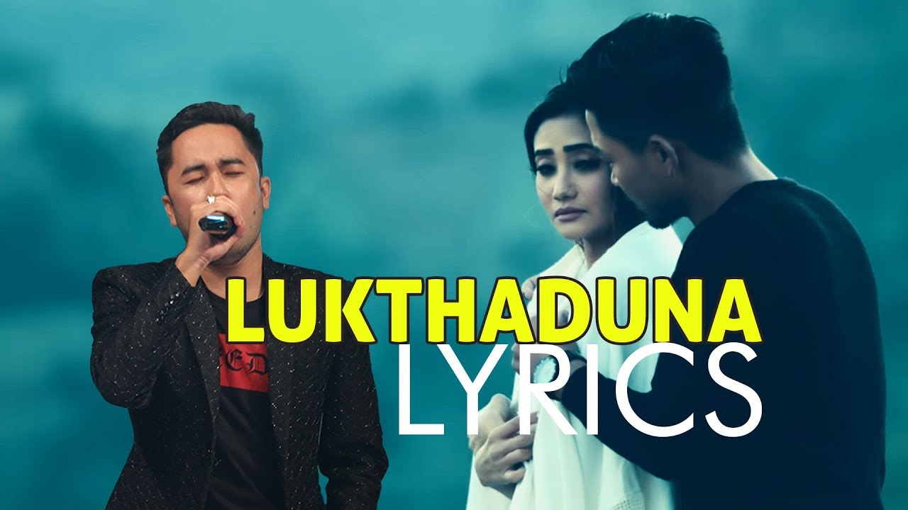 Lukthaduna Lyrics  Arbin Soibam