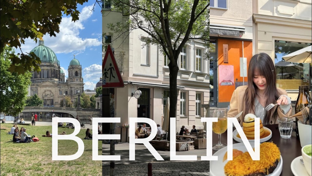 독일여행2🇩🇪세계에서 제일 힙한도시 베를린 여행. (카페 추천, 갤러리 추천, 여행 루트)