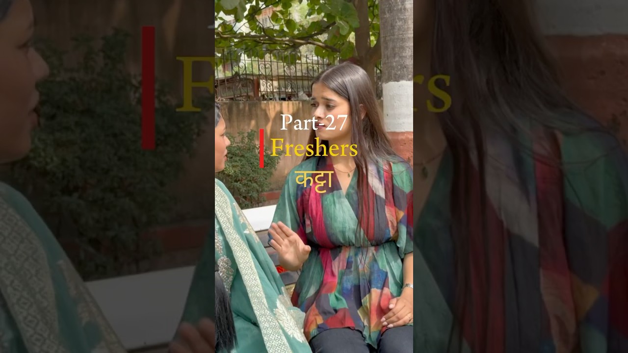 Freshers कट्टा series ❤️ (PART 27 ) End👀 | Marathi series | Get together| Freshers katta | Part 27