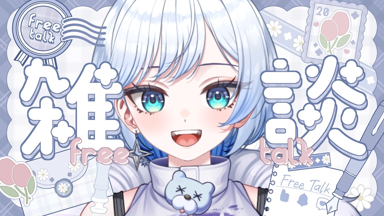 【#雑談】初見さん大歓迎❄️今日も1日お疲れ様🐻❄【#vtuber #shorts】