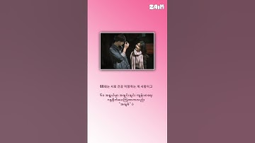Thumbnail of What love mean at every age by Hipjisik || mmsub