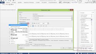 картинка: Практика 3  Список литературы с помощью Zotero
