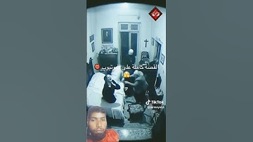 #عبدالرحمن_مسعد #عبدالرحمن_مسعد_تلاوة_جديدة