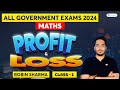 Profit and Loss | Maths | All Government Exams 2024 | Class 1 | Maths by Robin Sharma