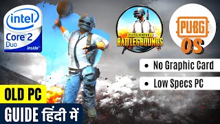  PUBG Mobile Lite In Core 2 Duo 4GB RAM Without Graphic Card | How To Play PUBG Mobile In Old PC