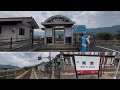 播但線 青倉駅