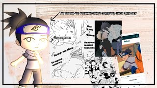 Naruto characters&#39; reactions to Tik Tok [Eng/Rus] Реакция персонажей Наруто на Тик Ток