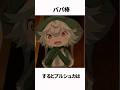知らない方がよかった度し難い真実２選　 #アニメ解説 #アニメ #メイドインアビス
