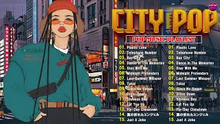 Japanese 80s City Pop 📢 City Pop 80s Japan Japanese City Pop 📢 Japanese City Pop Compilation