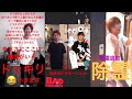 【ホラー】生き霊が取り憑いた。