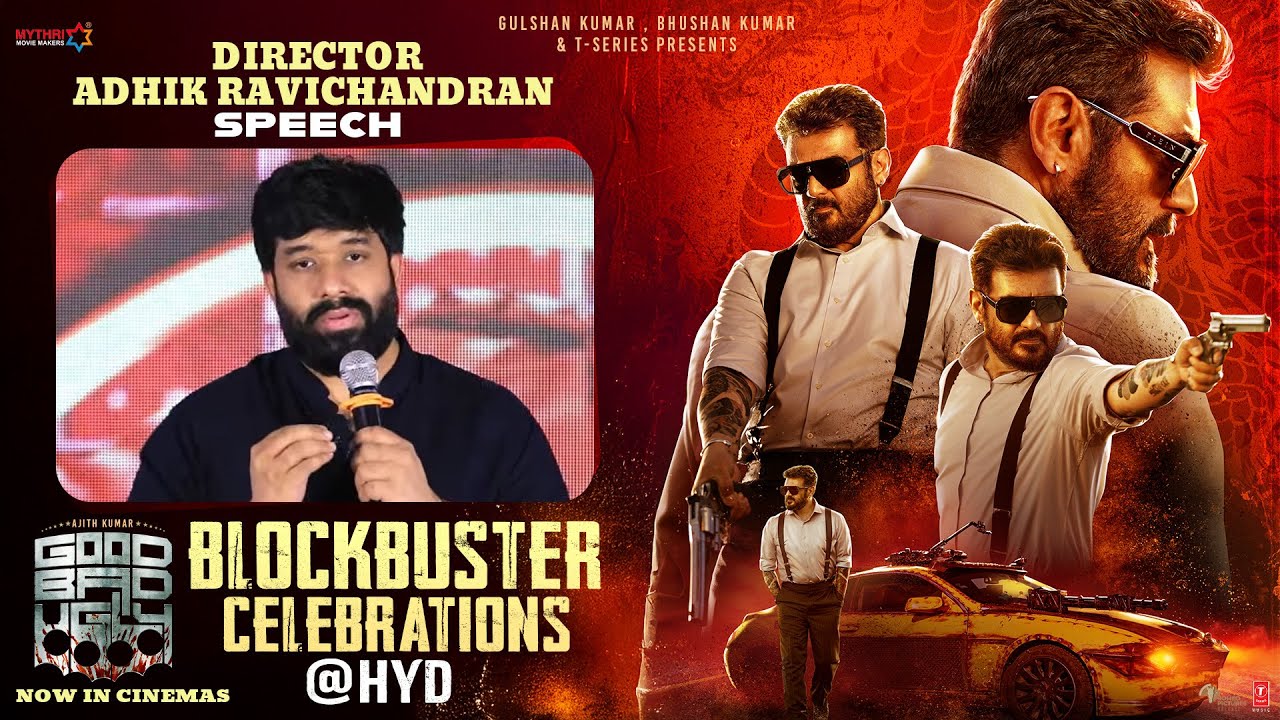 Adhik Ravichandran Speech | Blockbuster Sambavam Celebrations | Good Bad Ugly | Ajith Kumar | Trisha