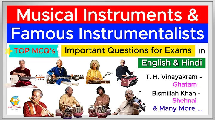 Top Famous Classical Musicians' Names & their Instruments | Musical Instruments & Their Players MCQ