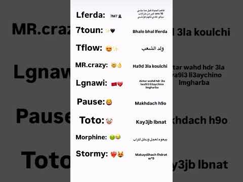 Lferda Vs 7toun Vs 7liwa Vs MR Crazy Vs Lgnawi Vs Pause Toto Morphine Stormy
