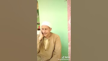 مين يعرف اسم القارئ ده