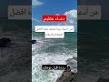 دعــاءعـظـيــم من أدعية نبينا محمد عليه الصلاة والسلام  #صلوا_على_النبي #اكسبلور #اكتب_شي_تؤجر_عليه