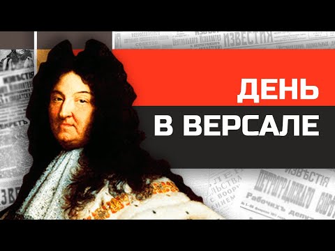 Что если бы