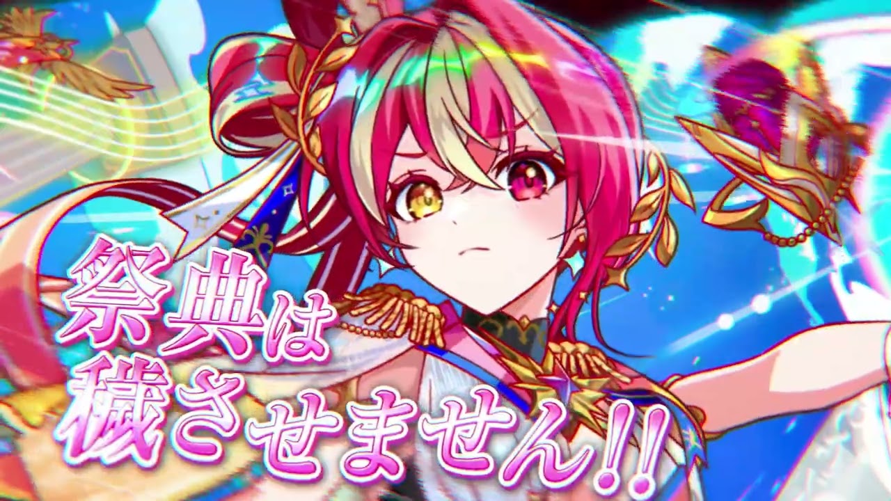 クラッシュフィーバー』11周年記念キャンペーンを7月1日(水)より開催