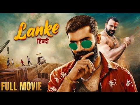   RAMAYAN LANKE 4K NEW RELEASED HINDI DUBBED SOUTH INDIAN MOVIE 2023   Ram