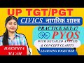 UP TGT/PGT Civics📚Set-17📘PYQs🔥Expected MCQs 🎯Mock Tests with Concept Clarity &amp; Detailed Analysis ✅
