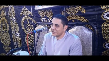 التلاوه التي يطلبها الكثير من سورة هود للشيخ احمد كمال العيسوى عزبة شاهين المنيا