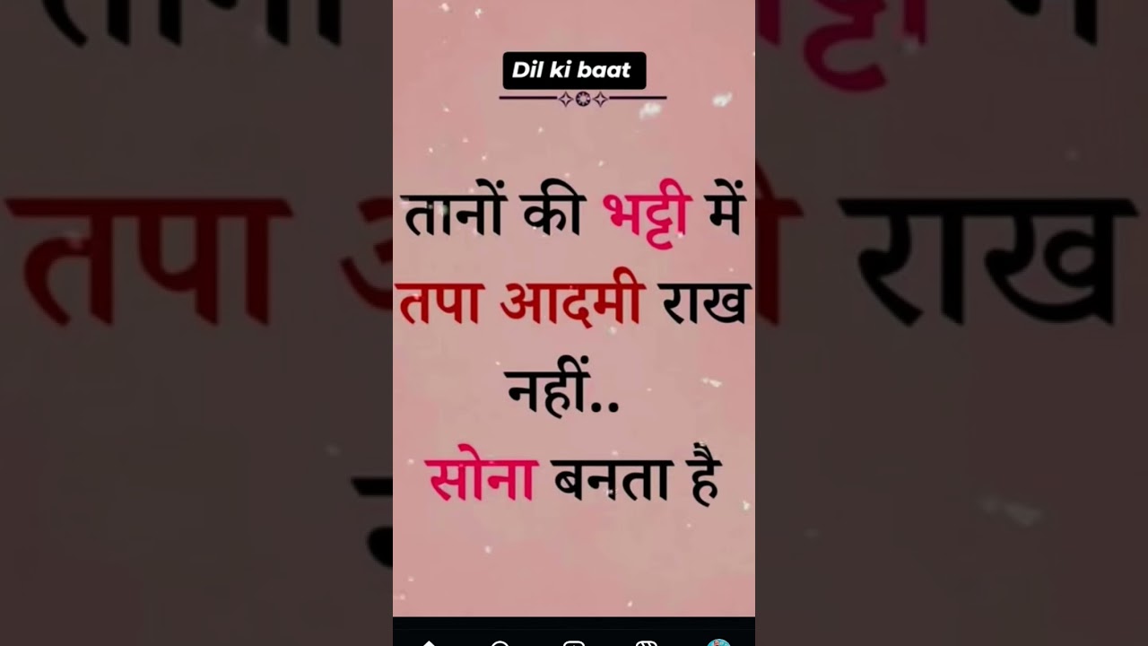 #dilkibaat