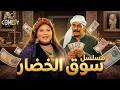 أفضل المسلسلات في مكان واحد استمتع بالمشاهدة معنا 