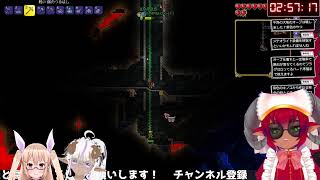 ボイチェン注意）　おいものテラリア　はじめてのどっとわーるど　その２　#おいものこらぼ　#terraria