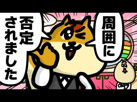 【アニメ】副業失敗しすぎて逆に明るいやつ|リスクワ